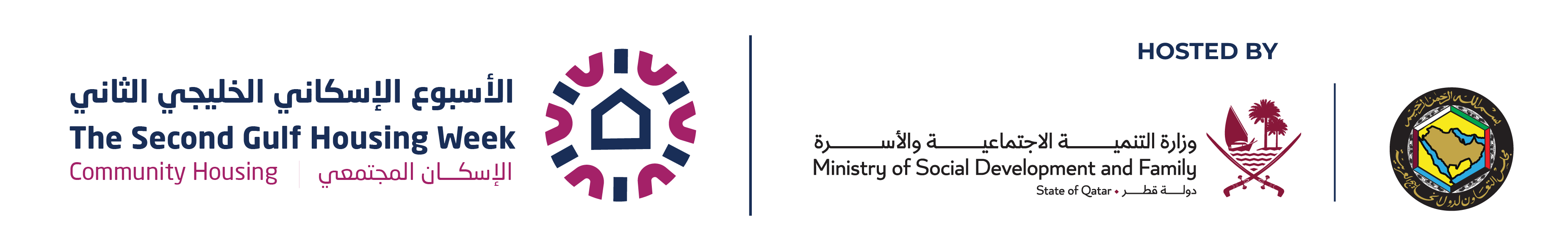 The Second Gulf Housing Week and MOSDF Logo