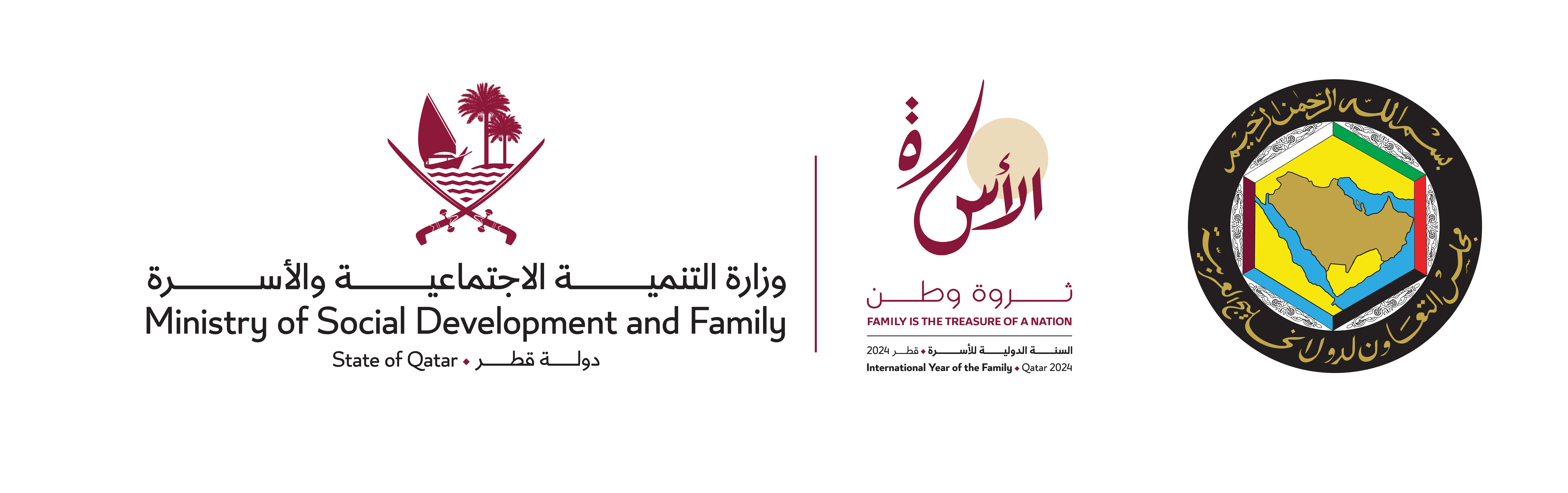 The Second Gulf Housing Week and MOSDF Logo