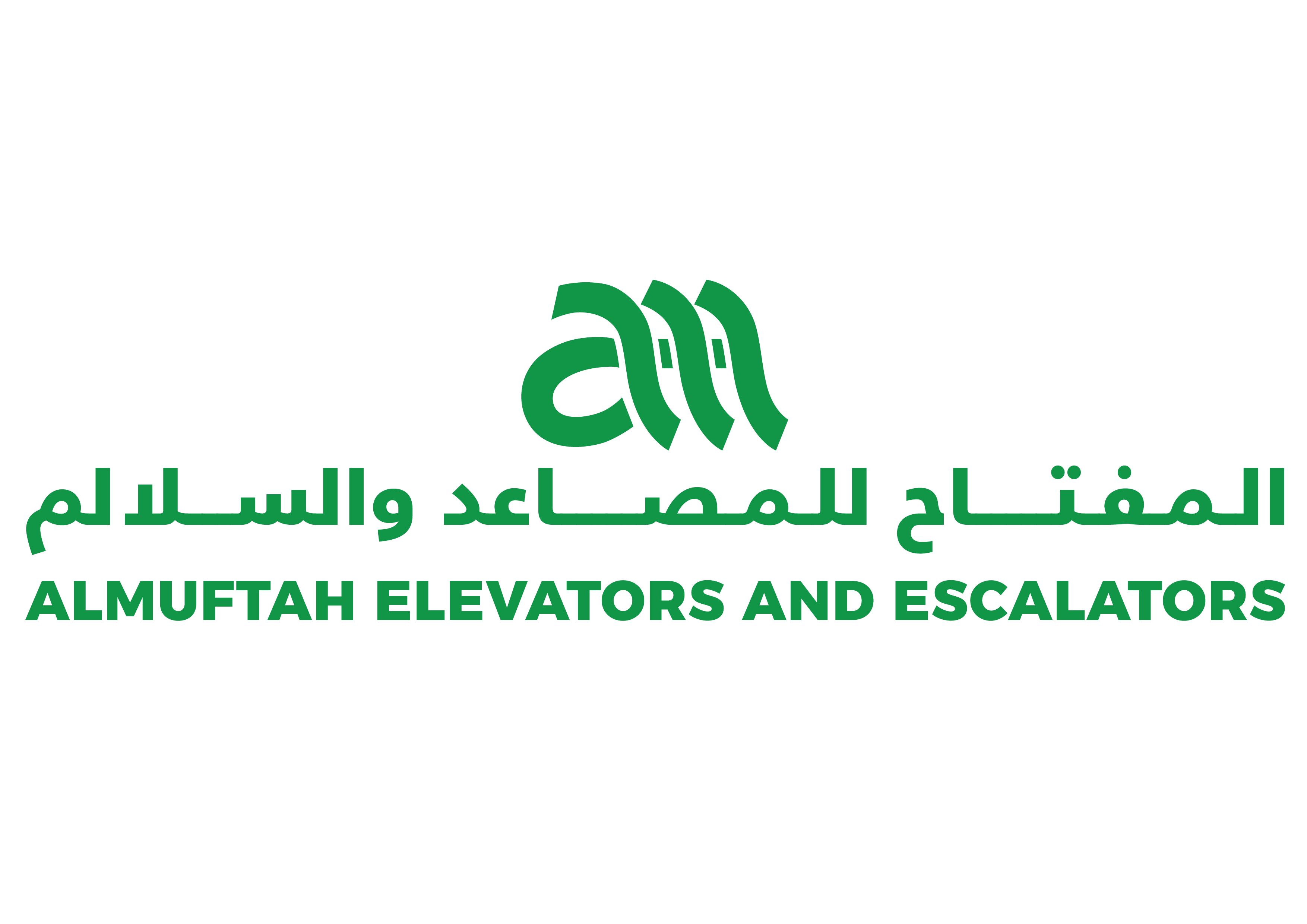 المفتاح للمصاعد والسلالم