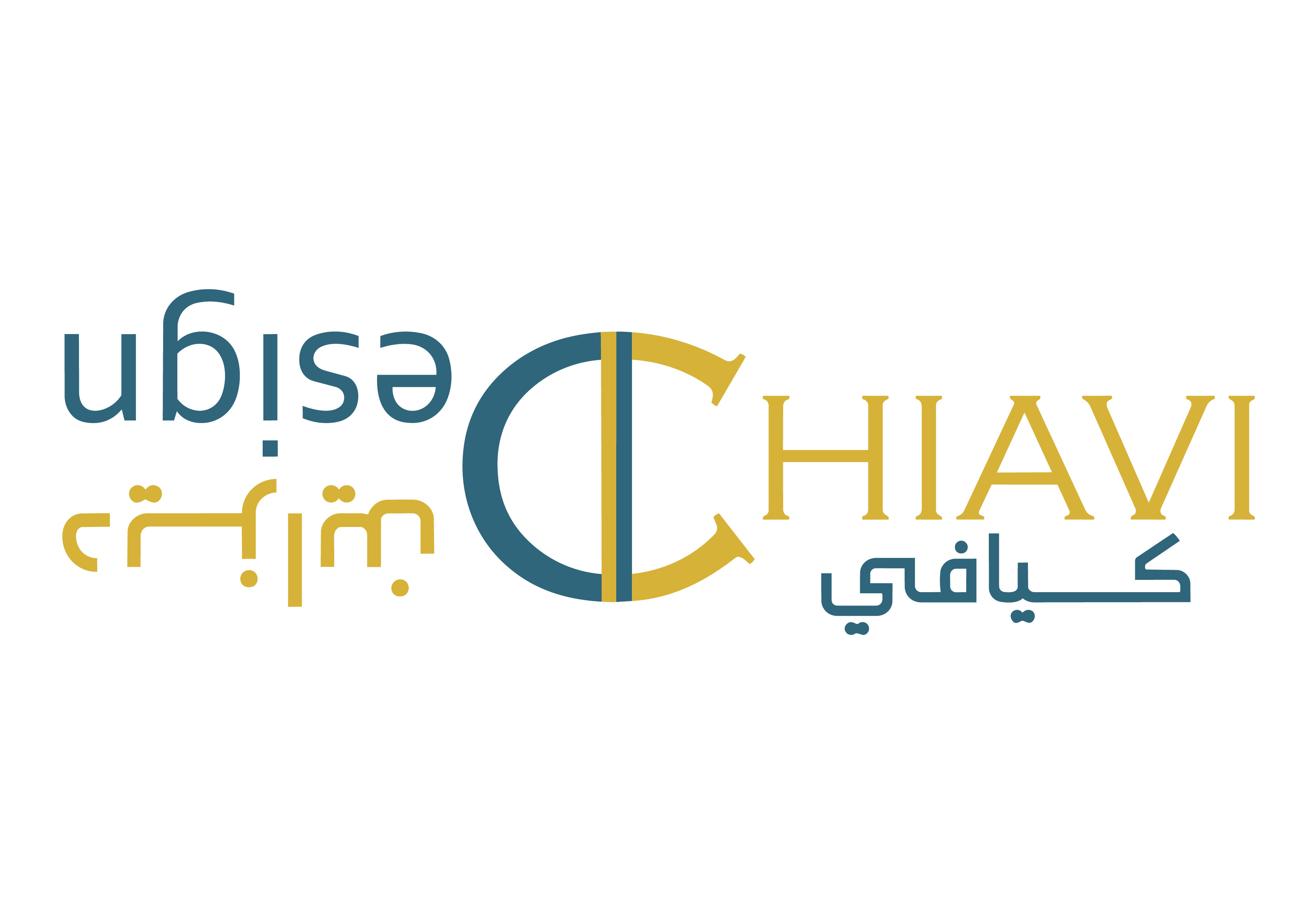 كيافي ديزاين