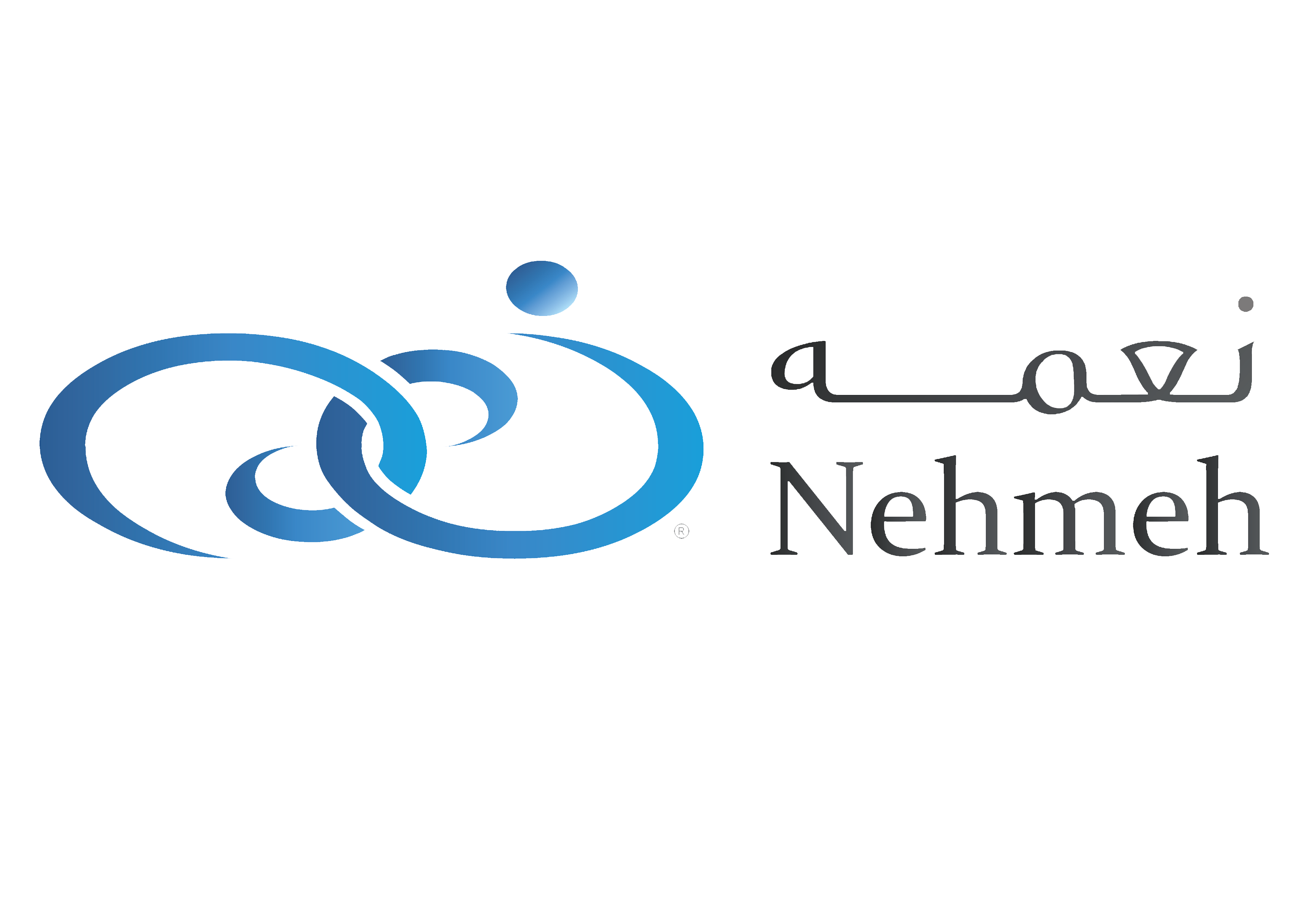 نعمـــه